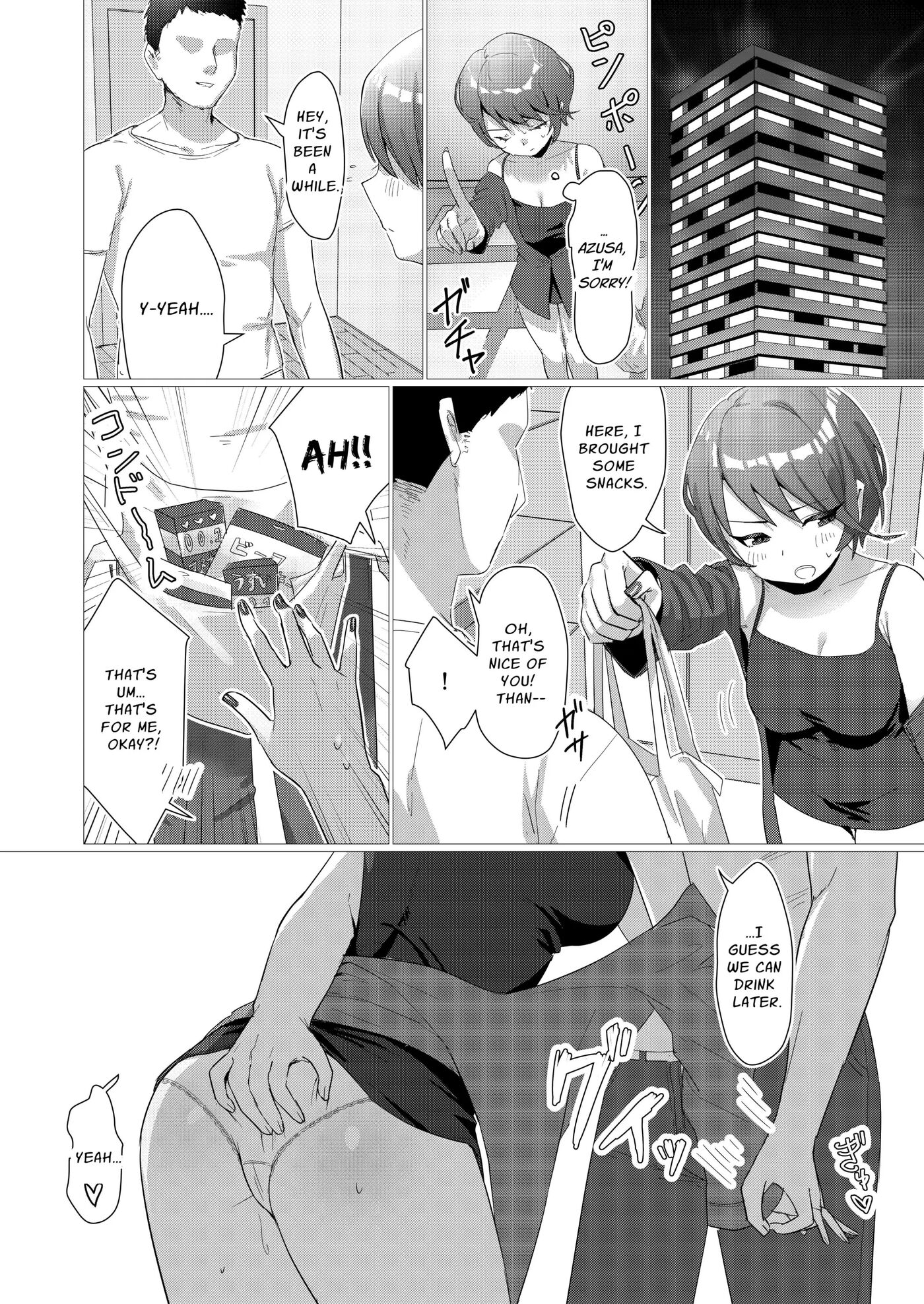Punish Your Slutty Girlfriend With A Futa Dick Chapter 1000 Page 4